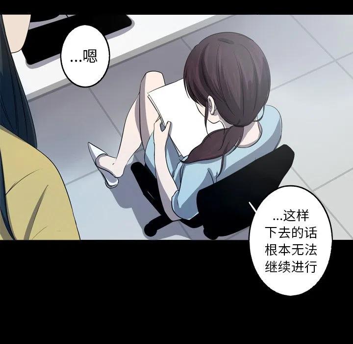 《难忘的她》28 第42页