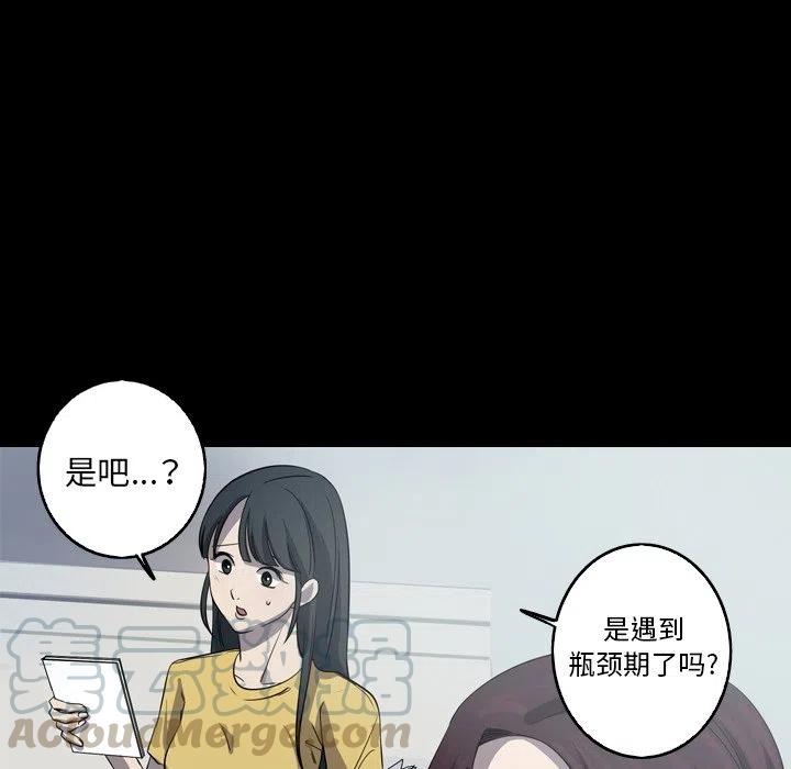 《难忘的她》28 第43页