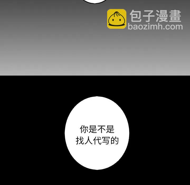 《难忘的她》28 第47页