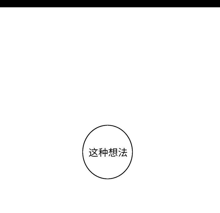 《难忘的她》28 第48页