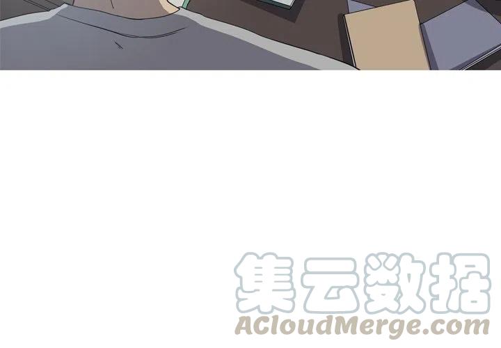 《难忘的她》28 第4页