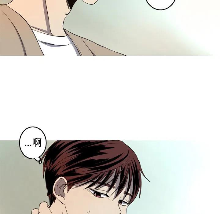 《难忘的她》28 第50页