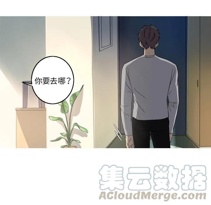 《难忘的她》28 第7页