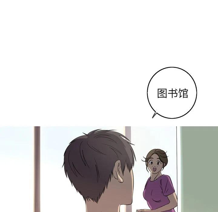 《难忘的她》28 第8页