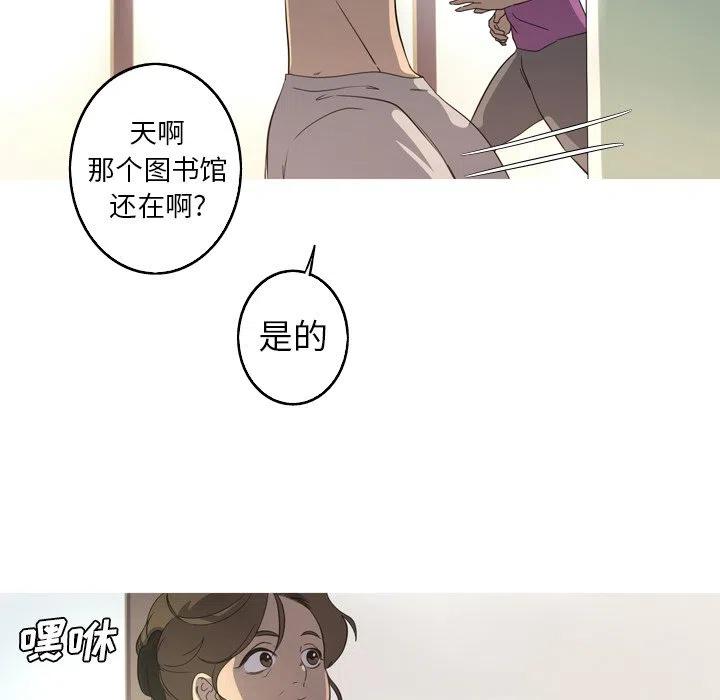 《难忘的她》28 第9页