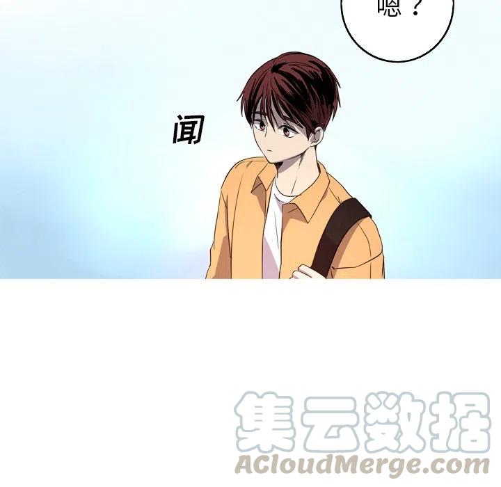 《难忘的她》26 第10页