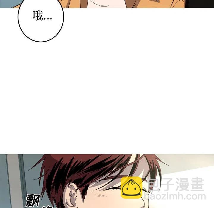 《难忘的她》26 第12页