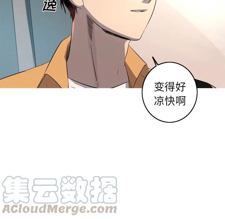 《难忘的她》26 第13页