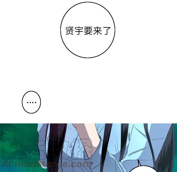 《难忘的她》26 第16页