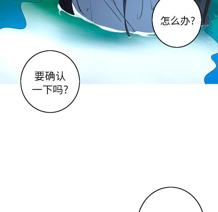 《难忘的她》26 第17页