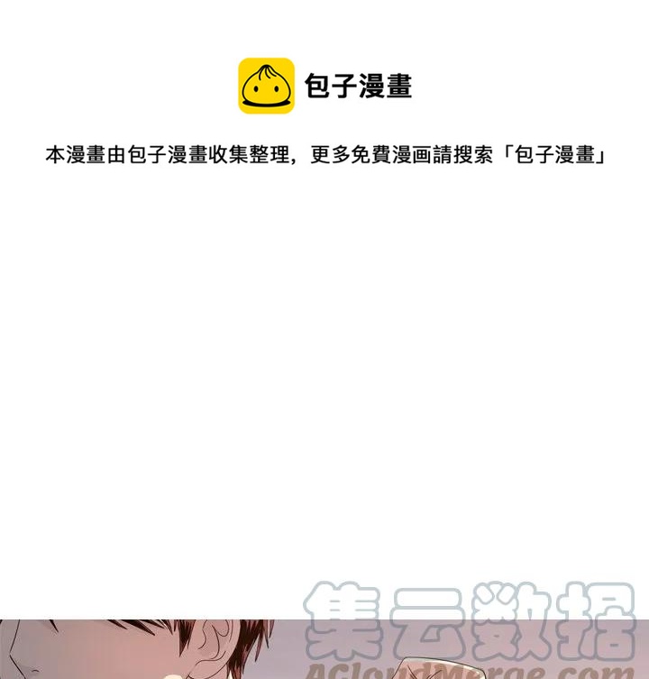 《难忘的她》26 第1页