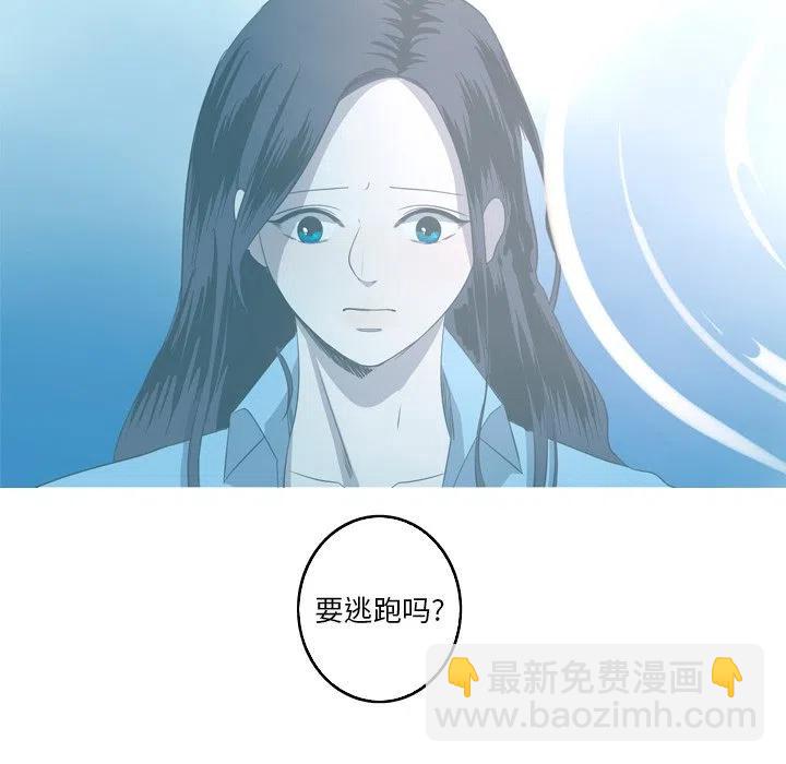 《难忘的她》26 第20页
