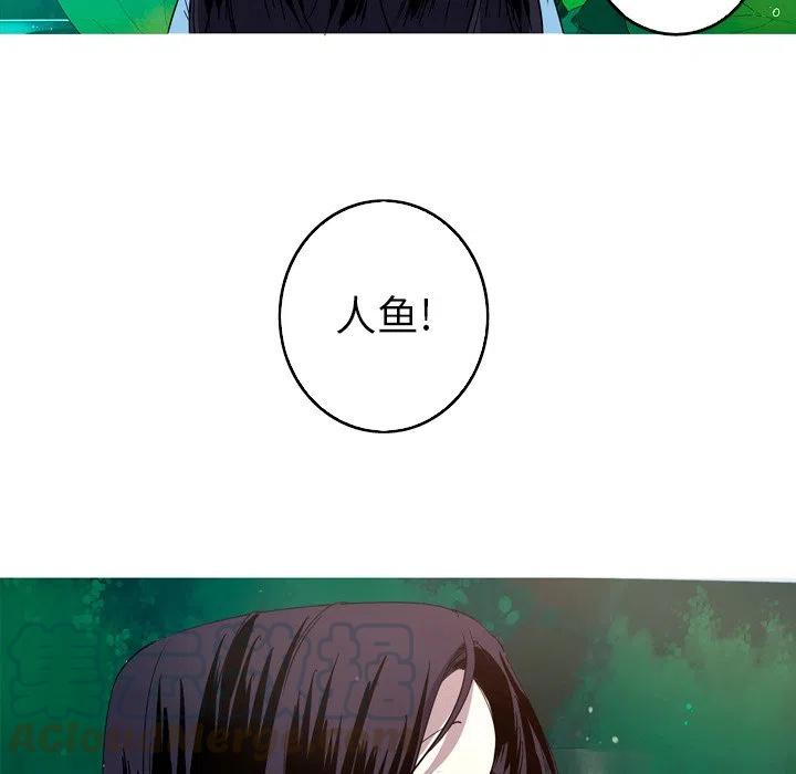 《难忘的她》26 第22页