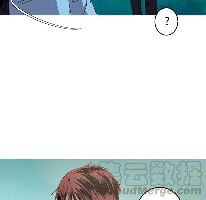《难忘的她》26 第25页