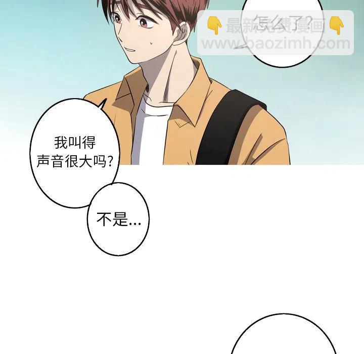 《难忘的她》26 第26页