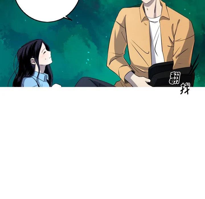 《难忘的她》26 第29页