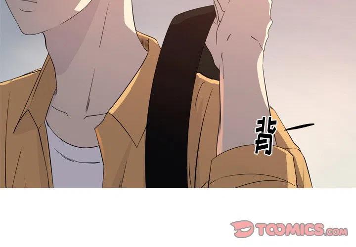 《难忘的她》26 第2页