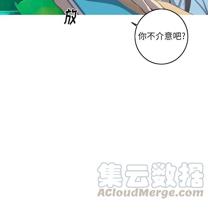 《难忘的她》26 第31页