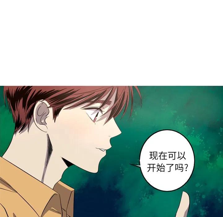 《难忘的她》26 第32页
