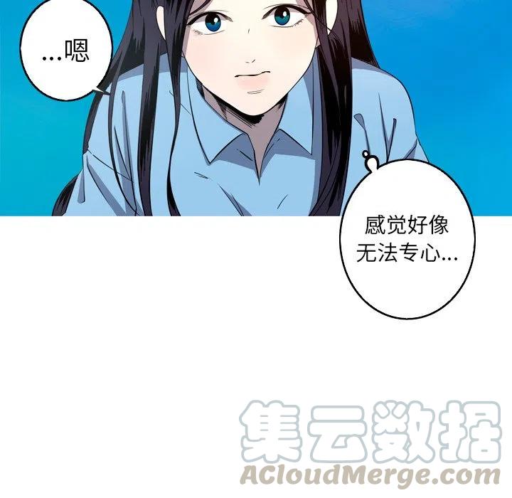 《难忘的她》26 第34页