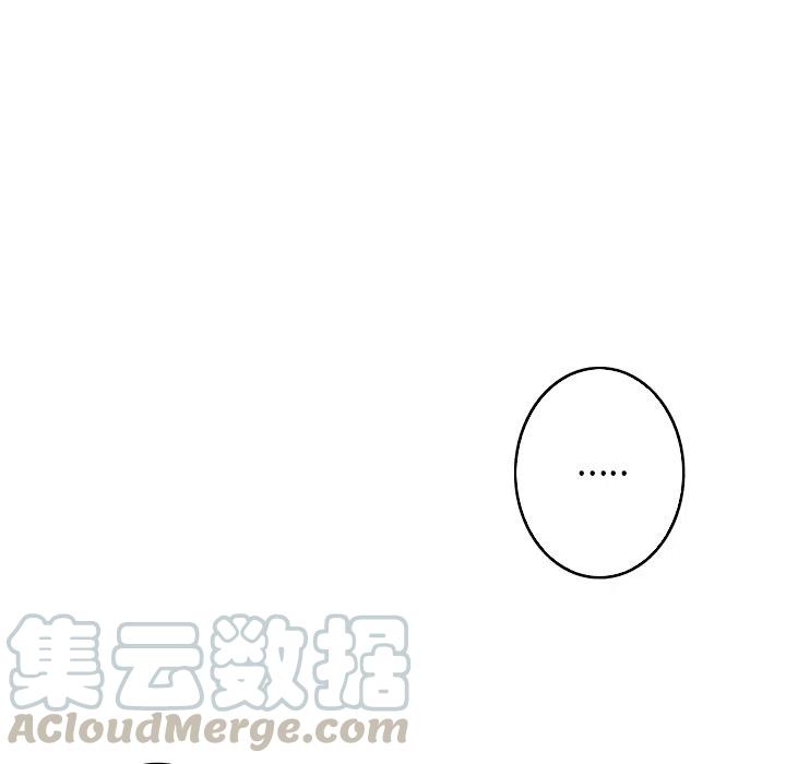 《难忘的她》26 第37页