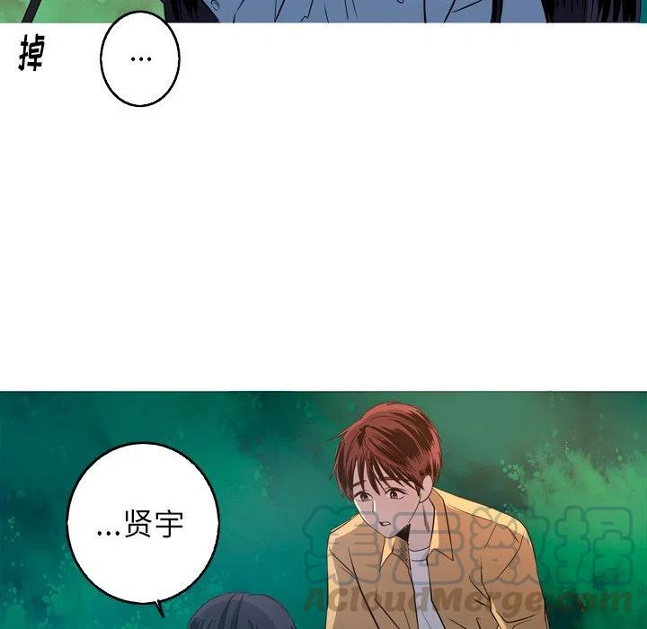 《难忘的她》26 第49页