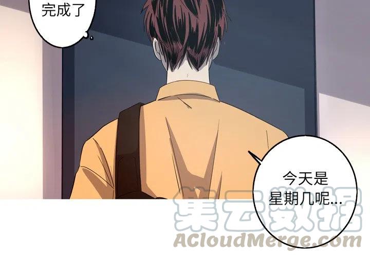 《难忘的她》26 第4页