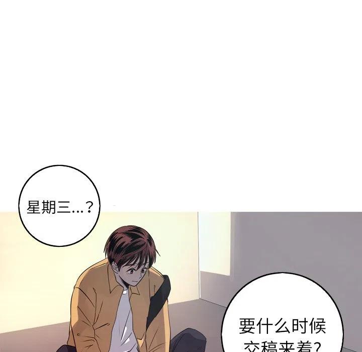 《难忘的她》26 第5页