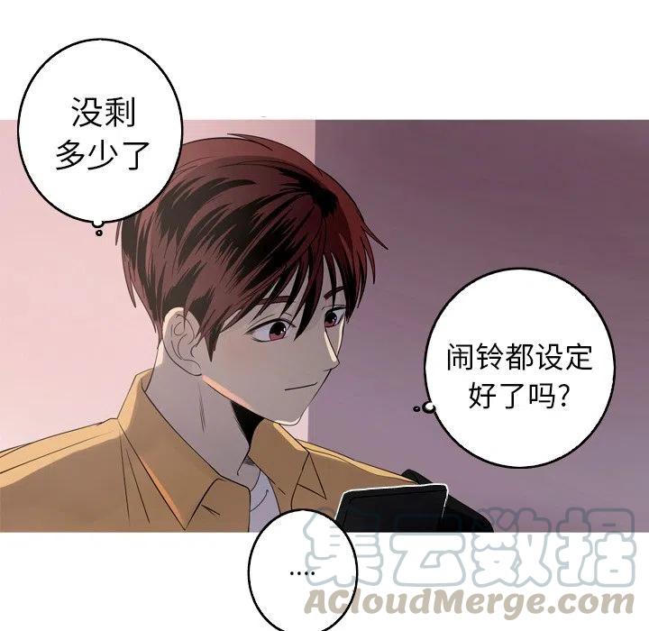 《难忘的她》26 第7页