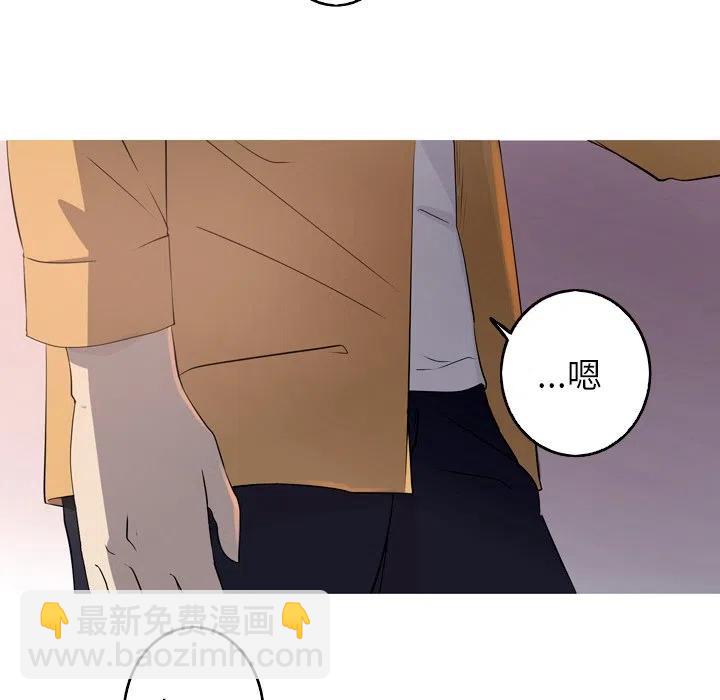 《难忘的她》26 第8页
