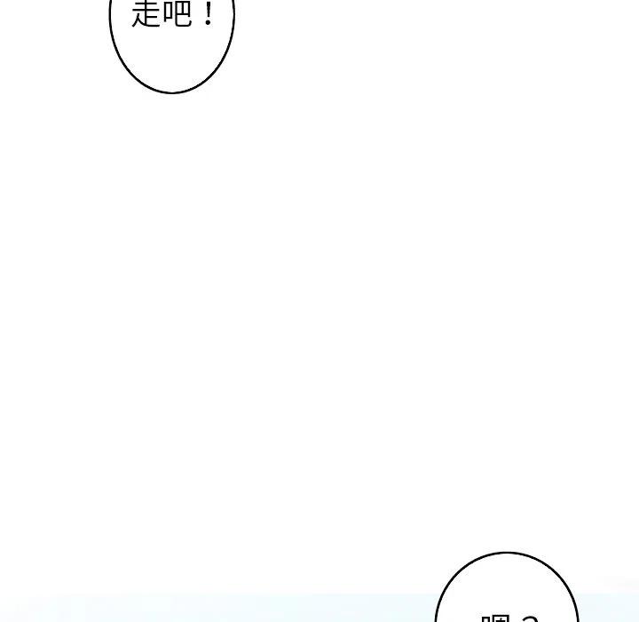 《难忘的她》26 第9页