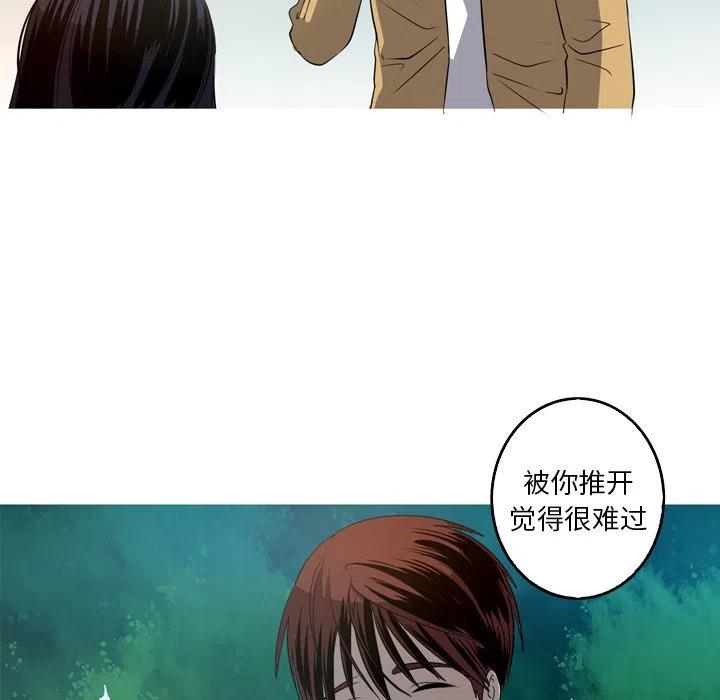 《难忘的她》27 第12页
