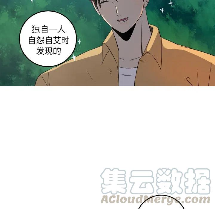 《难忘的她》27 第13页