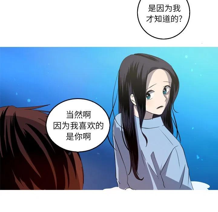 《难忘的她》27 第14页