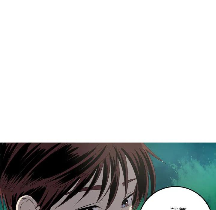 《难忘的她》27 第15页