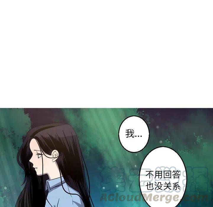 《难忘的她》27 第19页