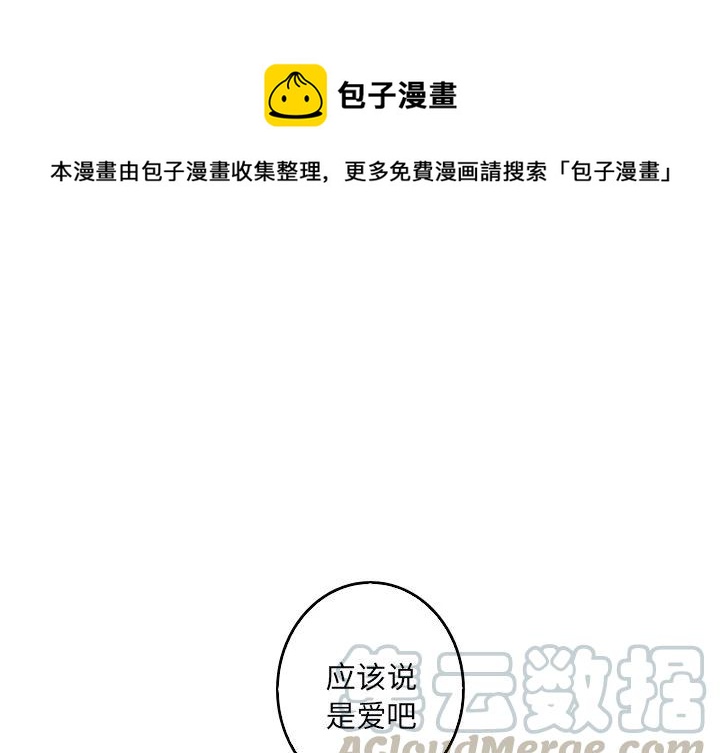 《难忘的她》27 第1页