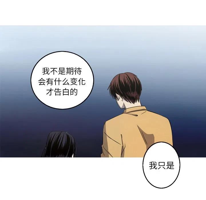 《难忘的她》27 第21页