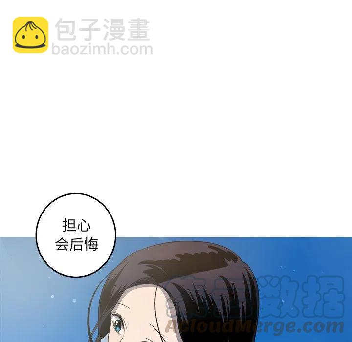 《难忘的她》27 第22页