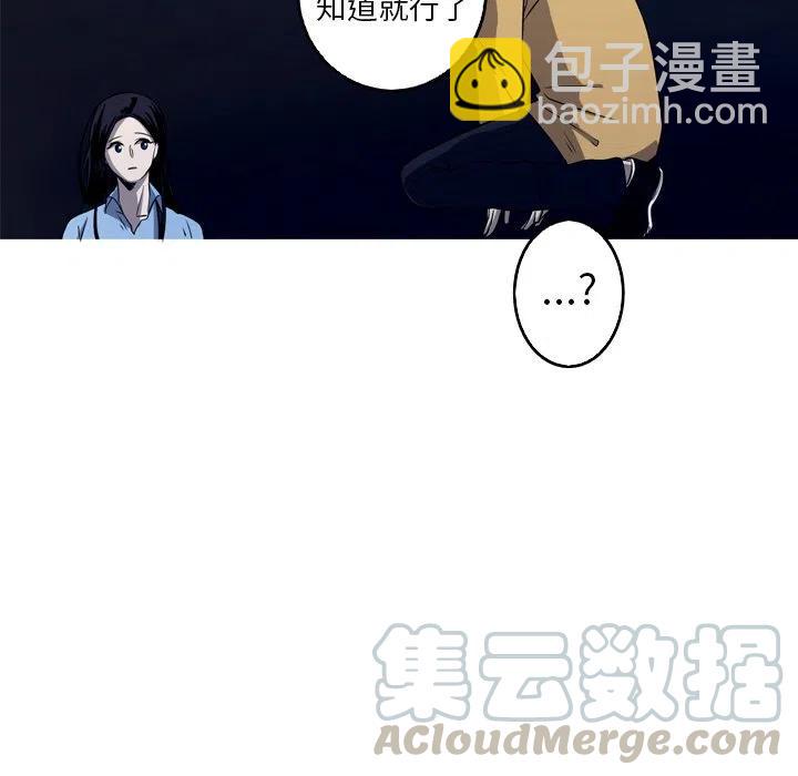 《难忘的她》27 第25页