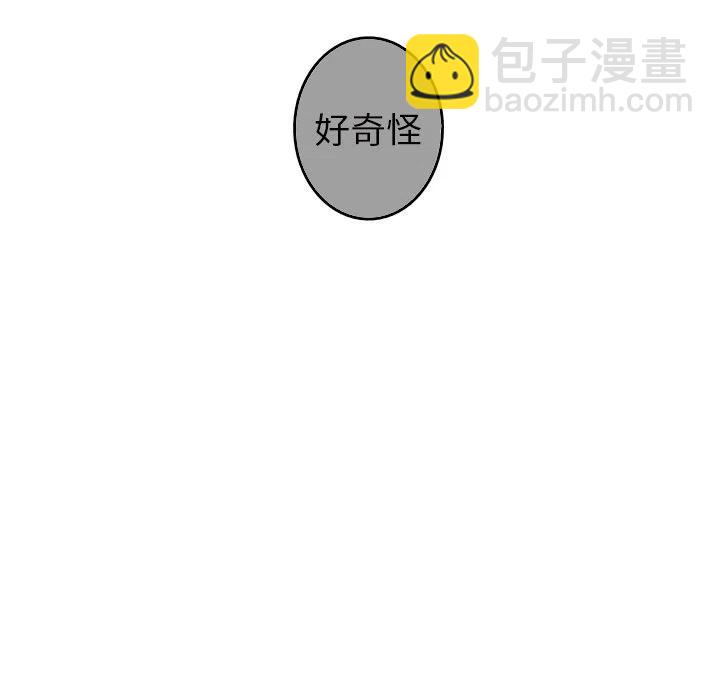 《难忘的她》27 第27页