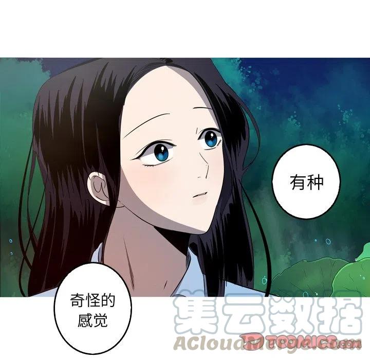 《难忘的她》27 第28页