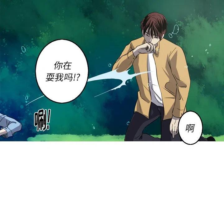 《难忘的她》27 第33页
