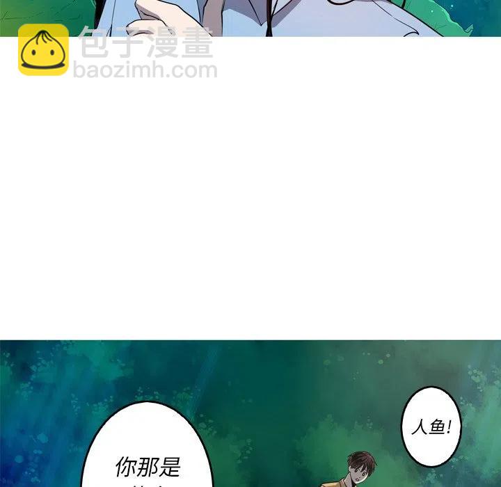 《难忘的她》27 第35页