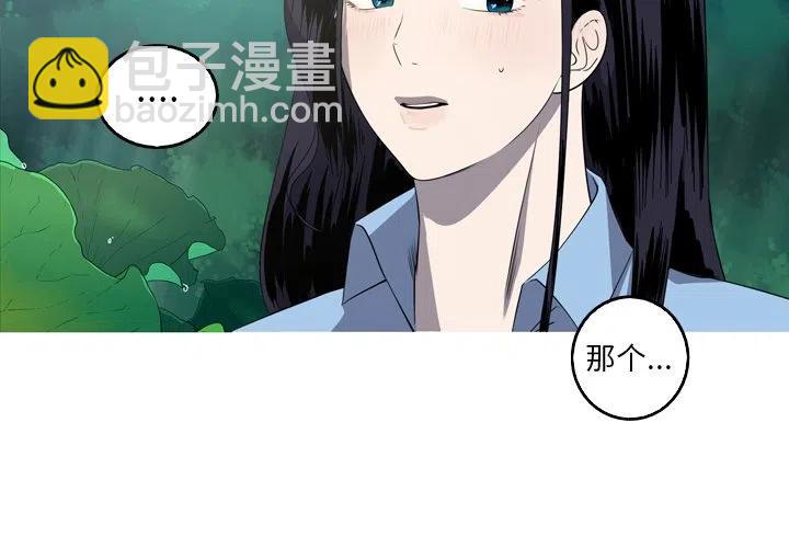 《难忘的她》27 第3页
