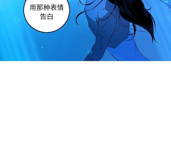 《难忘的她》27 第42页