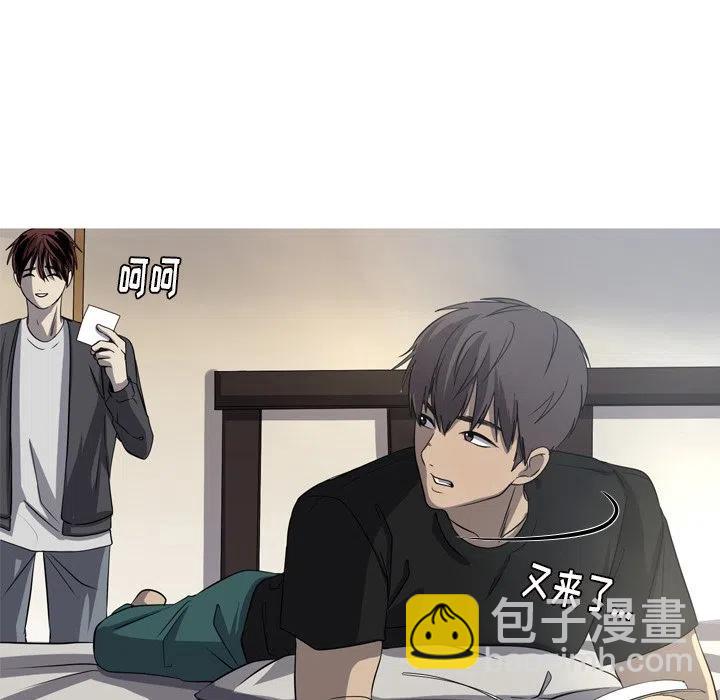 《难忘的她》27 第48页