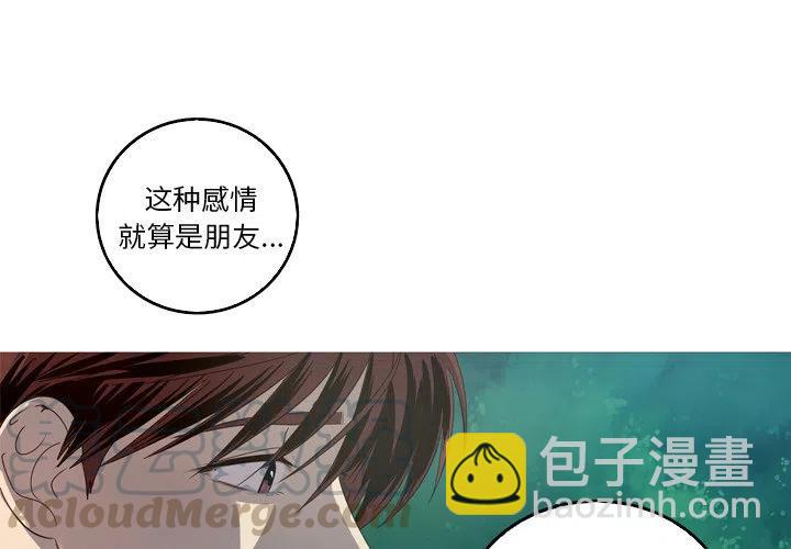《难忘的她》27 第4页