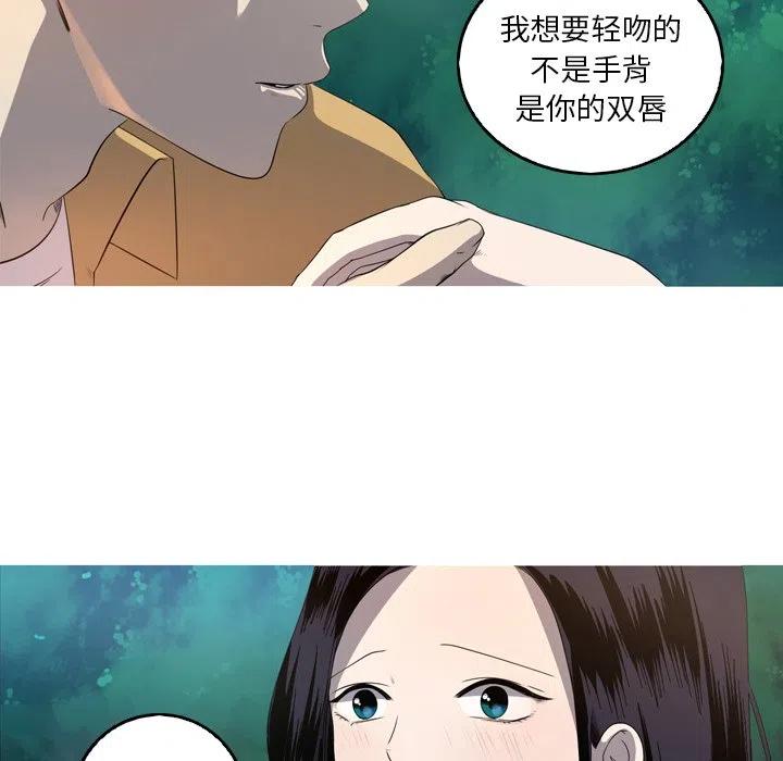 《难忘的她》27 第5页