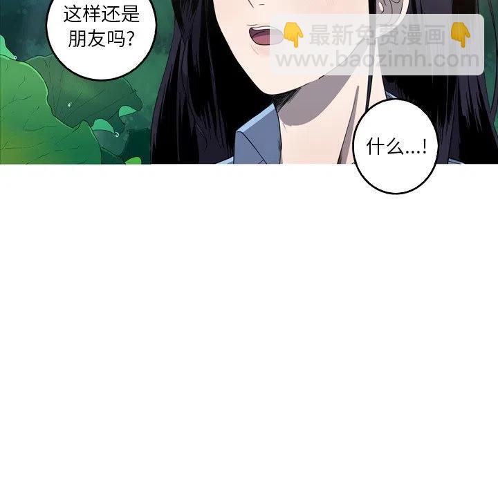 《难忘的她》27 第6页
